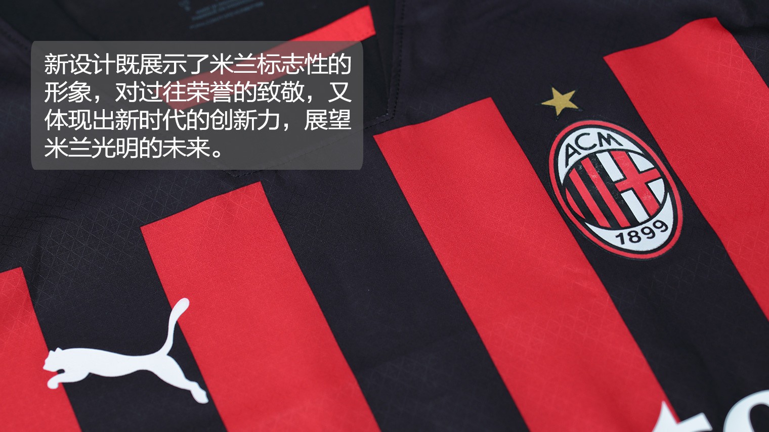 摩纳哥年轻天才频频爆发（摩纳哥新星接连闪耀）