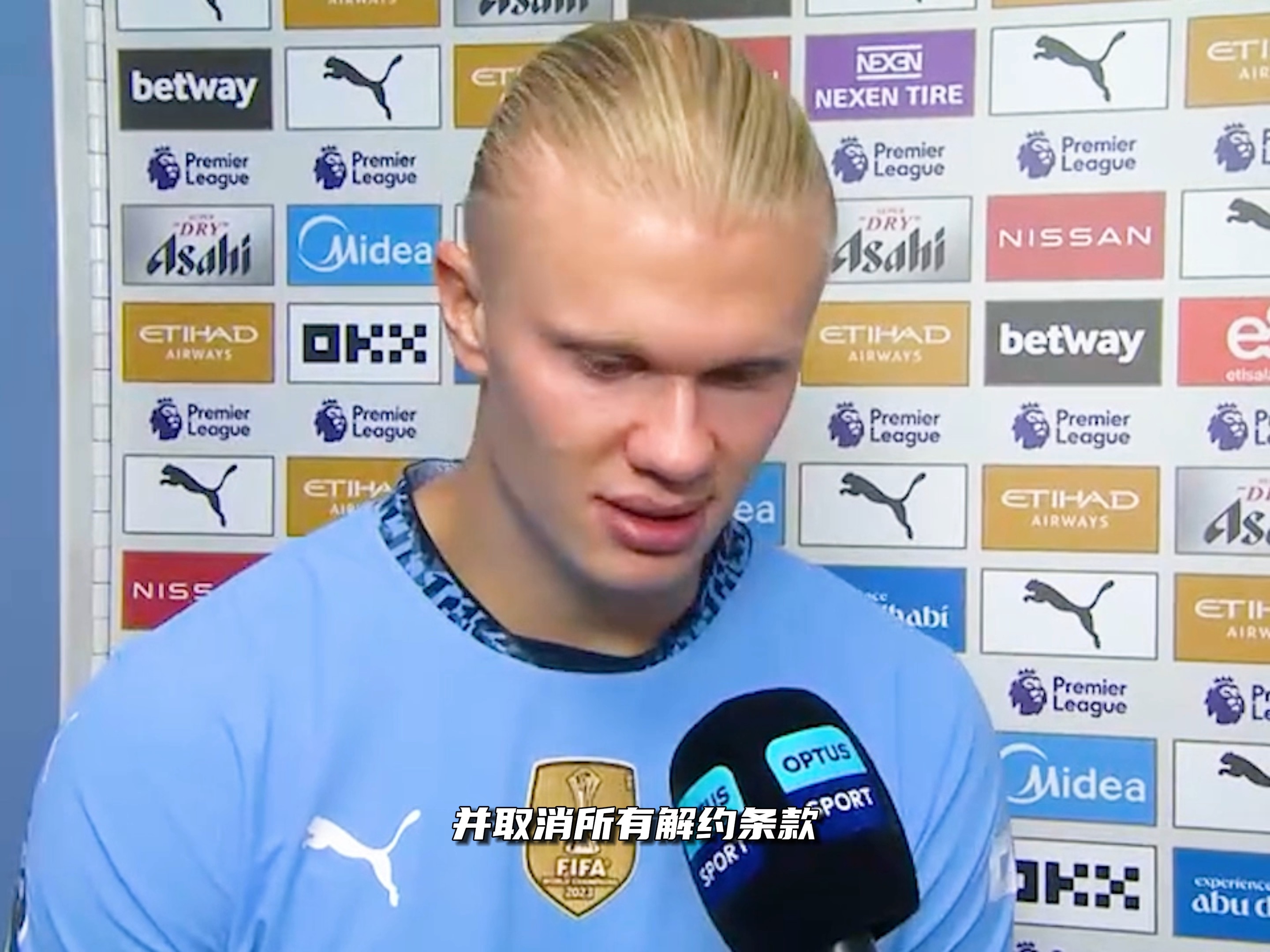 尼日利亚非洲杯大名单：奥斯梅恩领衔，卢克曼、伊沃比在列（尼日利亚非洲杯名单出炉：奥斯梅恩领衔，卢克曼与伊沃比入选）