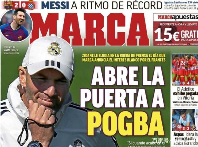 格罗斯：踢曼城是完全不同的挑战，比赛水平可能与踢拜仁相当（格罗斯：对阵曼城是截然不同的考验，比赛强度或与拜仁不相上下）